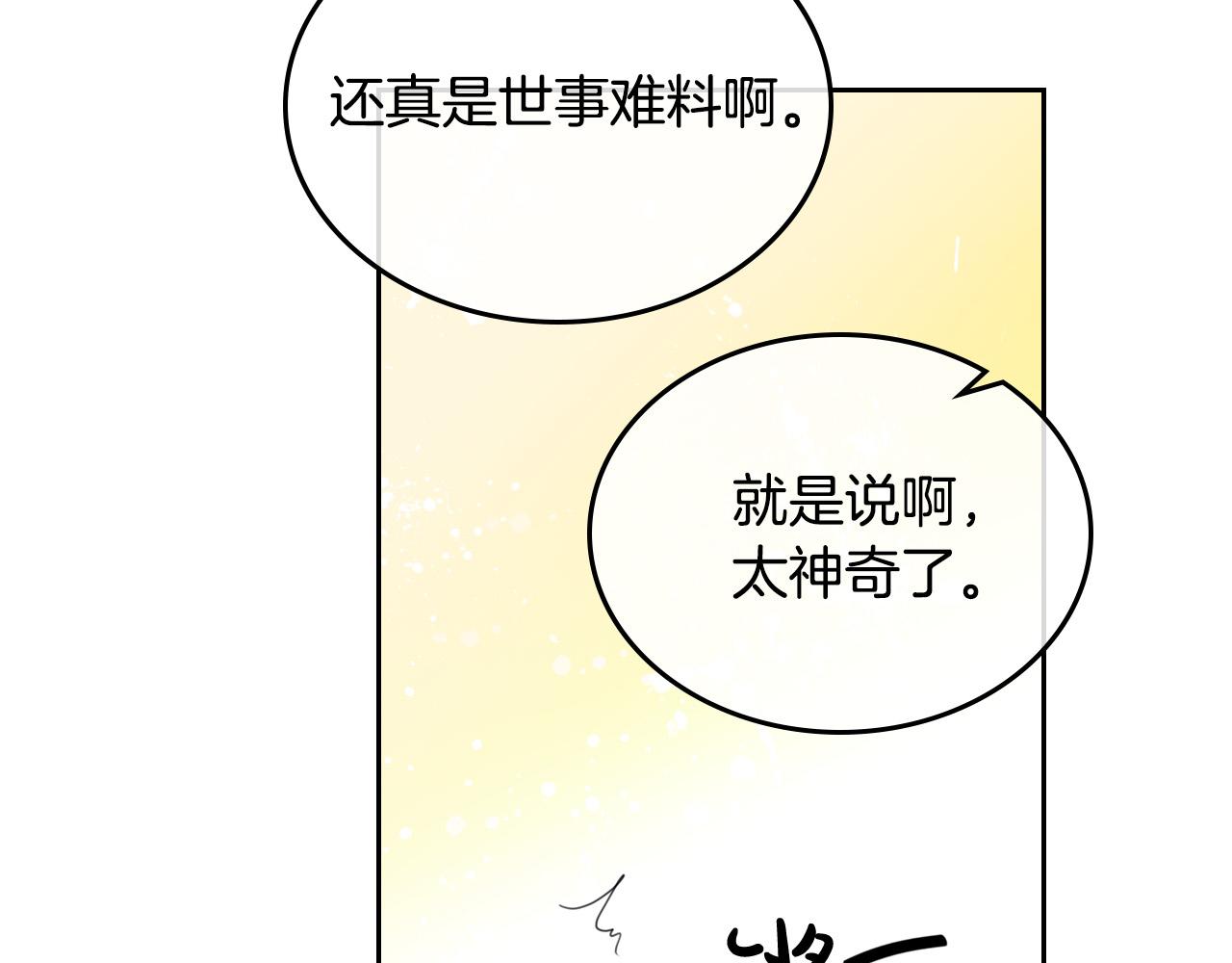 第105话 贪恋47