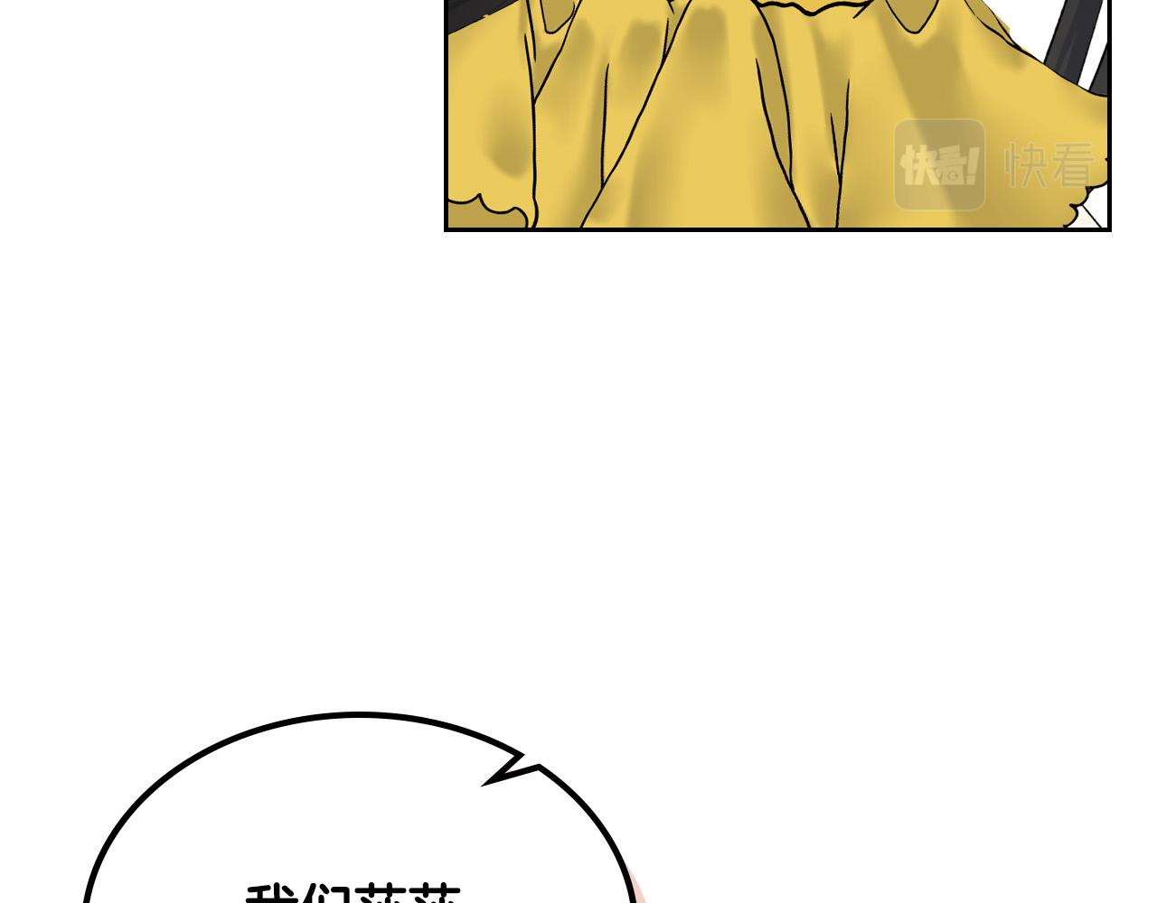 第105话 贪恋36