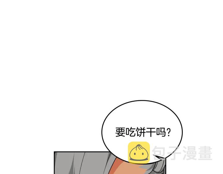 第84话 背後的故事4