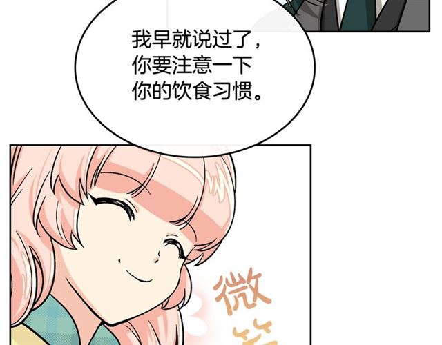 第11话 吃货相逢72