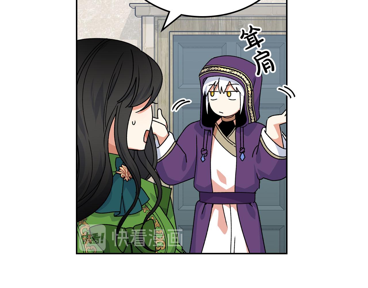 第67话 莫名的情愫33