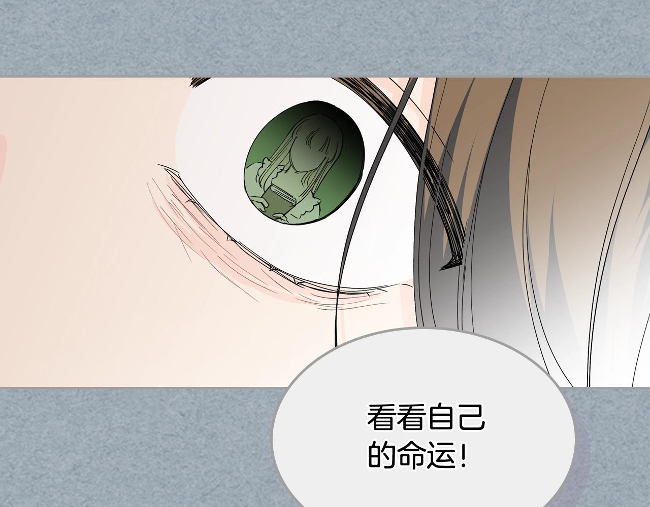 第42话 母亲的威胁23