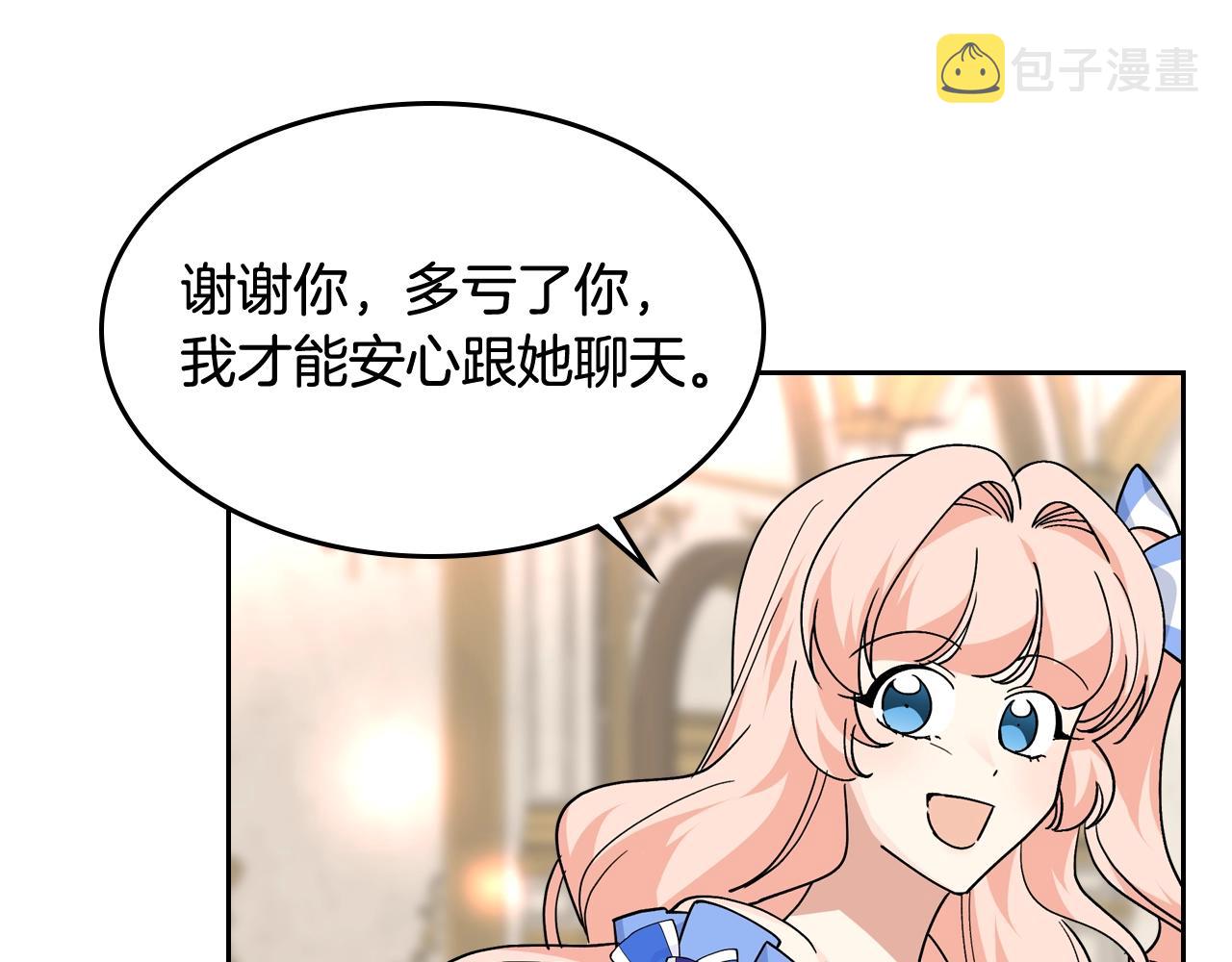 第44话 赎罪74