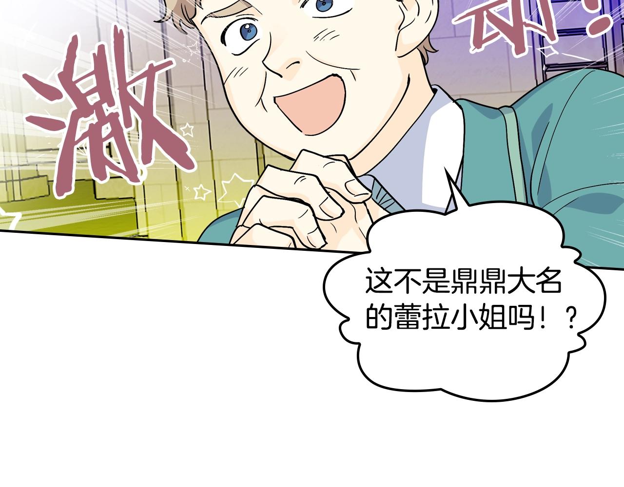第31话 一起回家？59