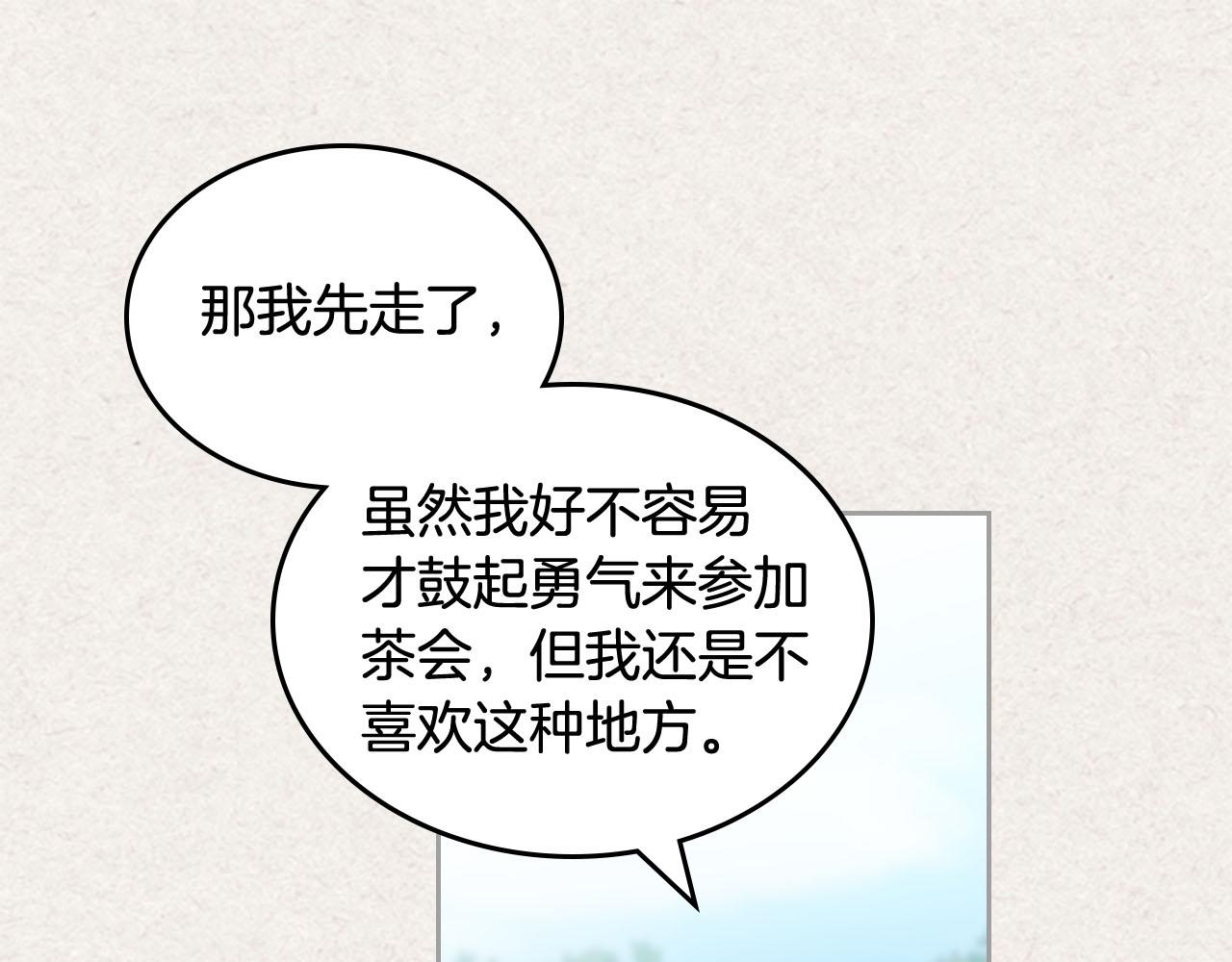 第63话 只有你不一样100