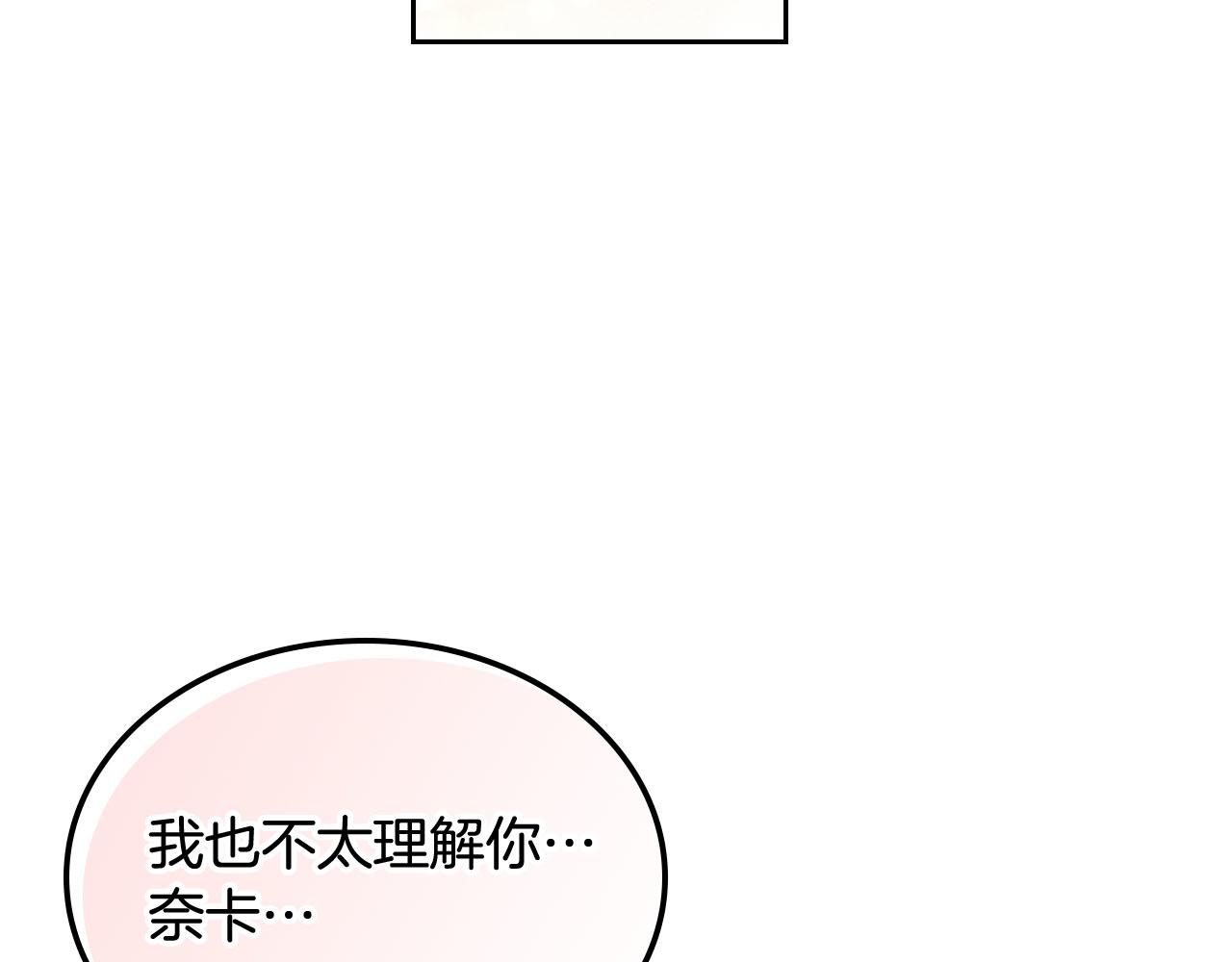 第59话 情话高手117
