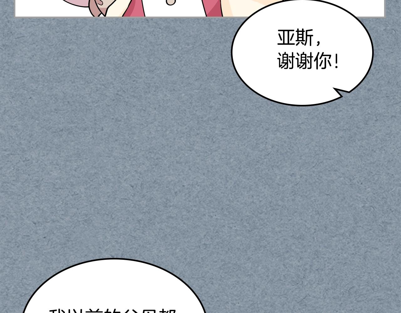 第34话 求婚！？10