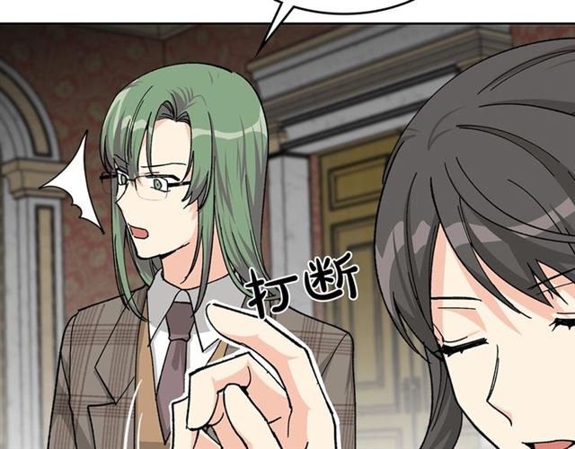 第18话 闺蜜的请求70