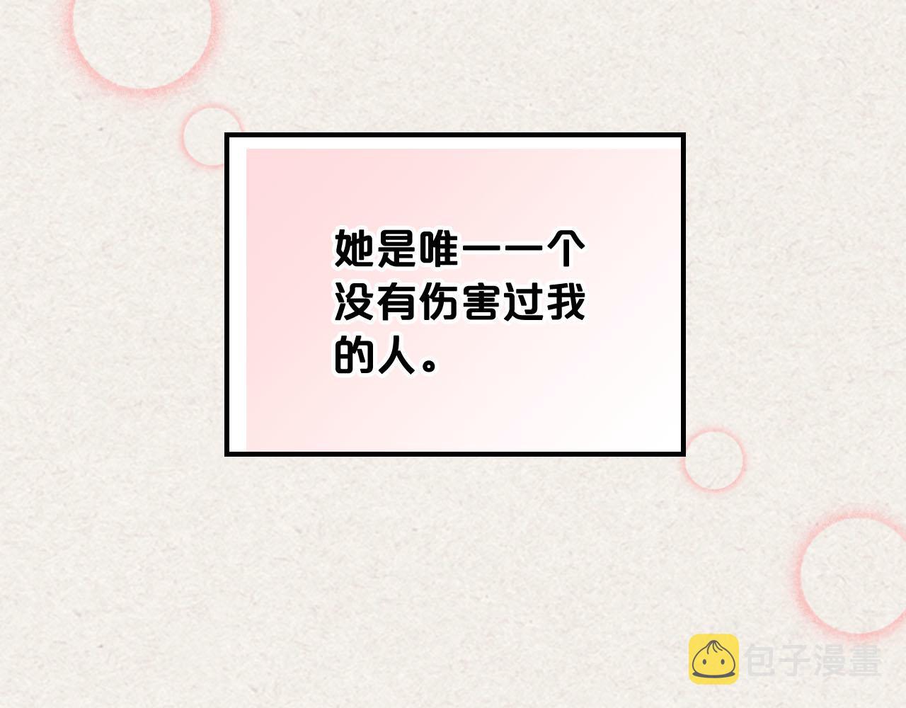 第64话 你是我的救赎10