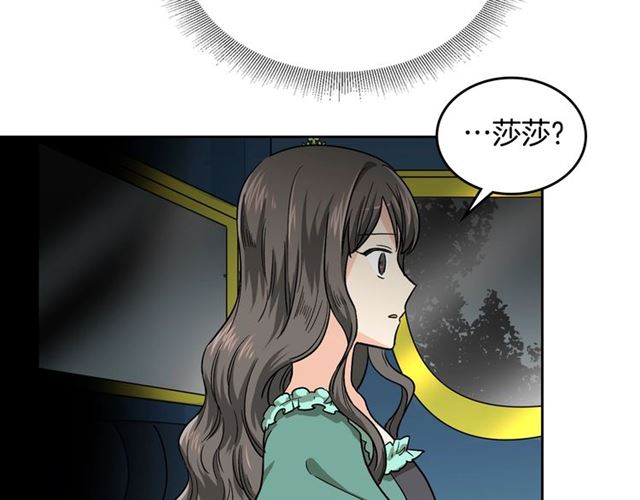 第9话 那条龙46