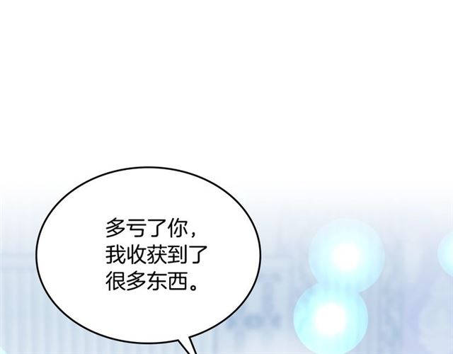 第12话 爲了你121