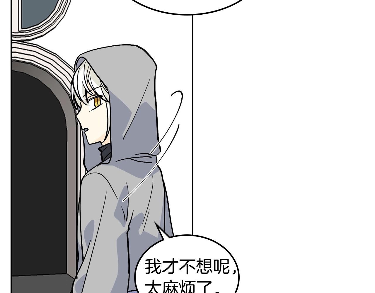 第31话 一起回家？25