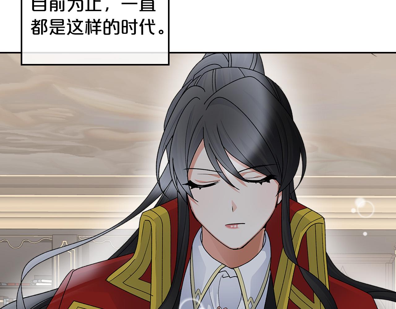第101话 你配吗？71