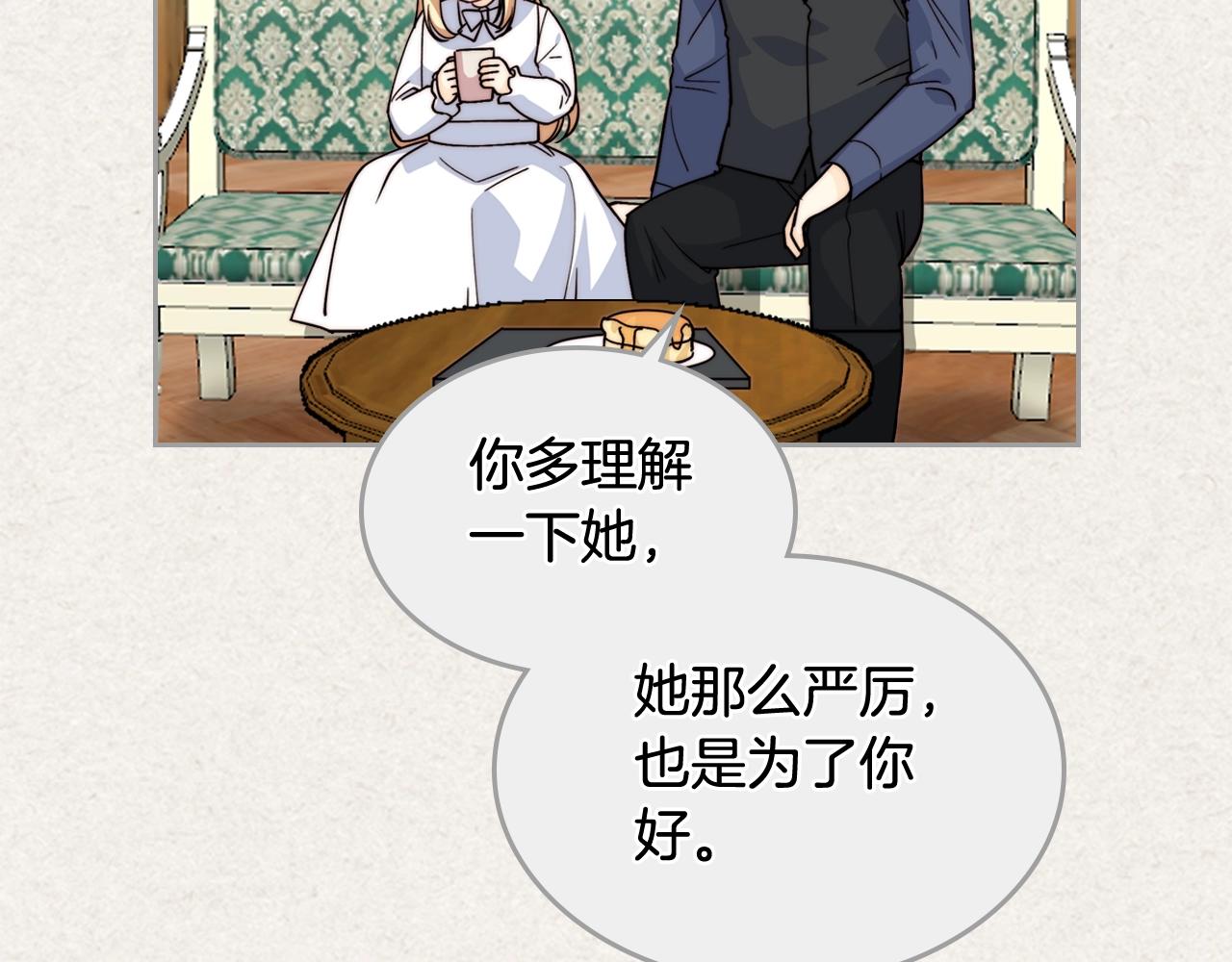 第41话 提线木偶17