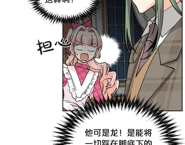 第17话 教训29