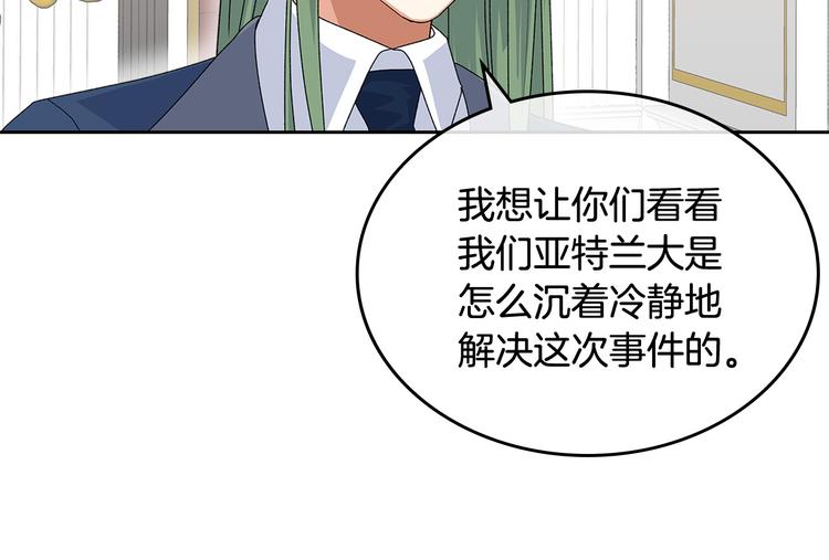 第94话 争夺王位的念头113