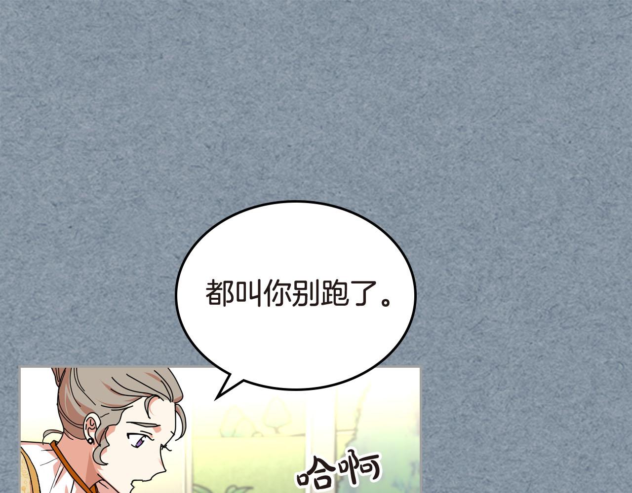 第62话 曾经的信仰68