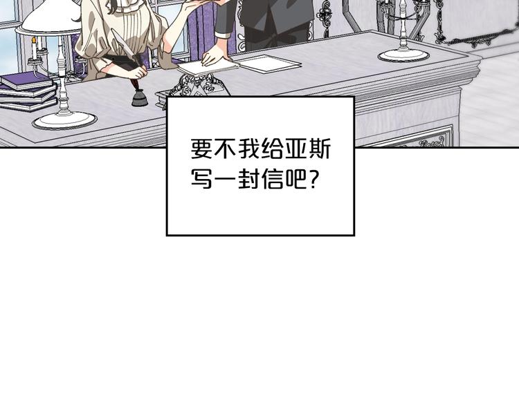 第6话 相配的男人145