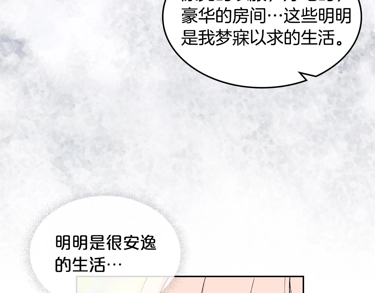 第52话 质问122