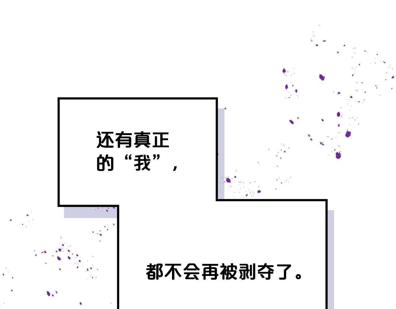 第102话 权力的祭品154