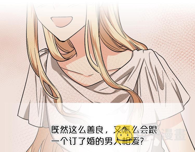第7话 可怕的女主45