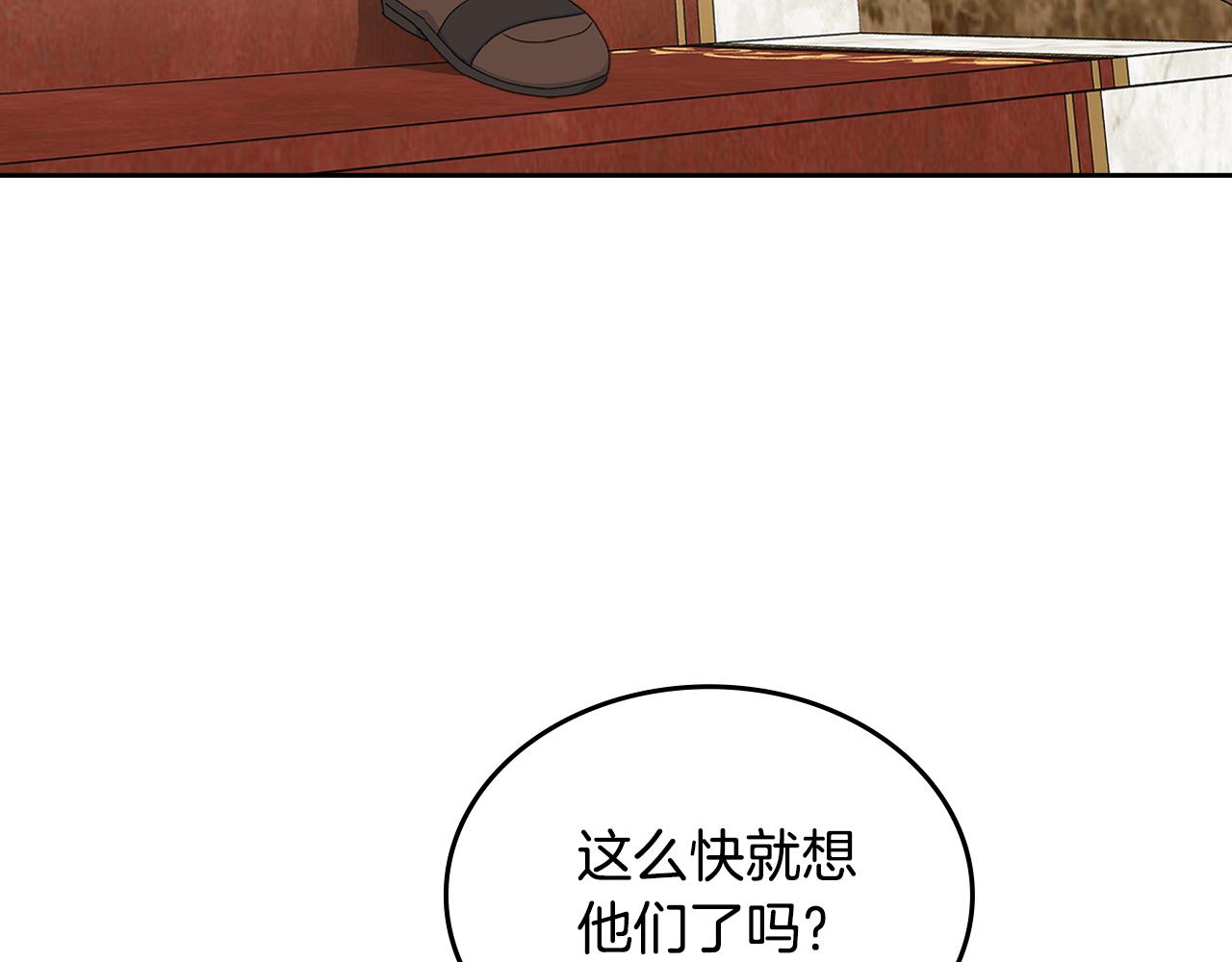 第116话 萌娃86