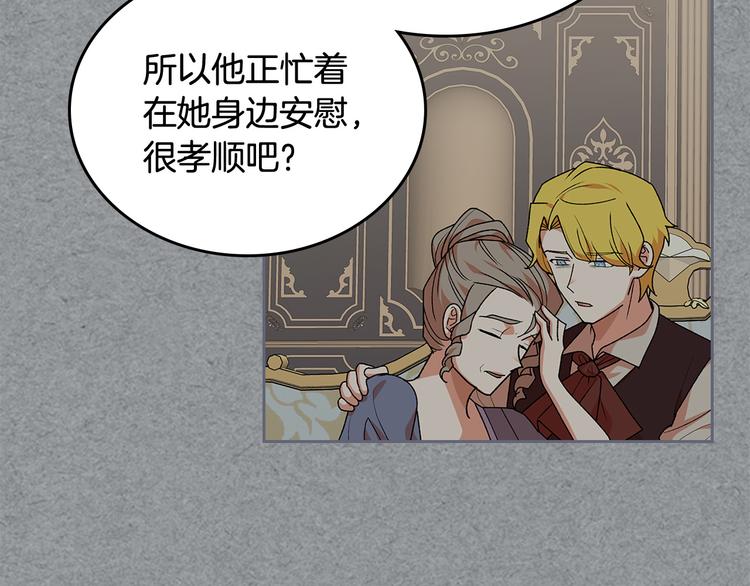 第89话 可爱魅力无人挡～146