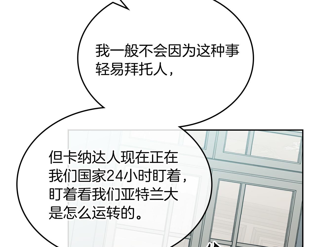第100话 拥立新王120