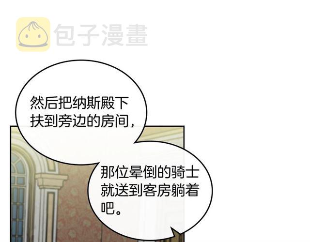 第18话 闺蜜的请求24