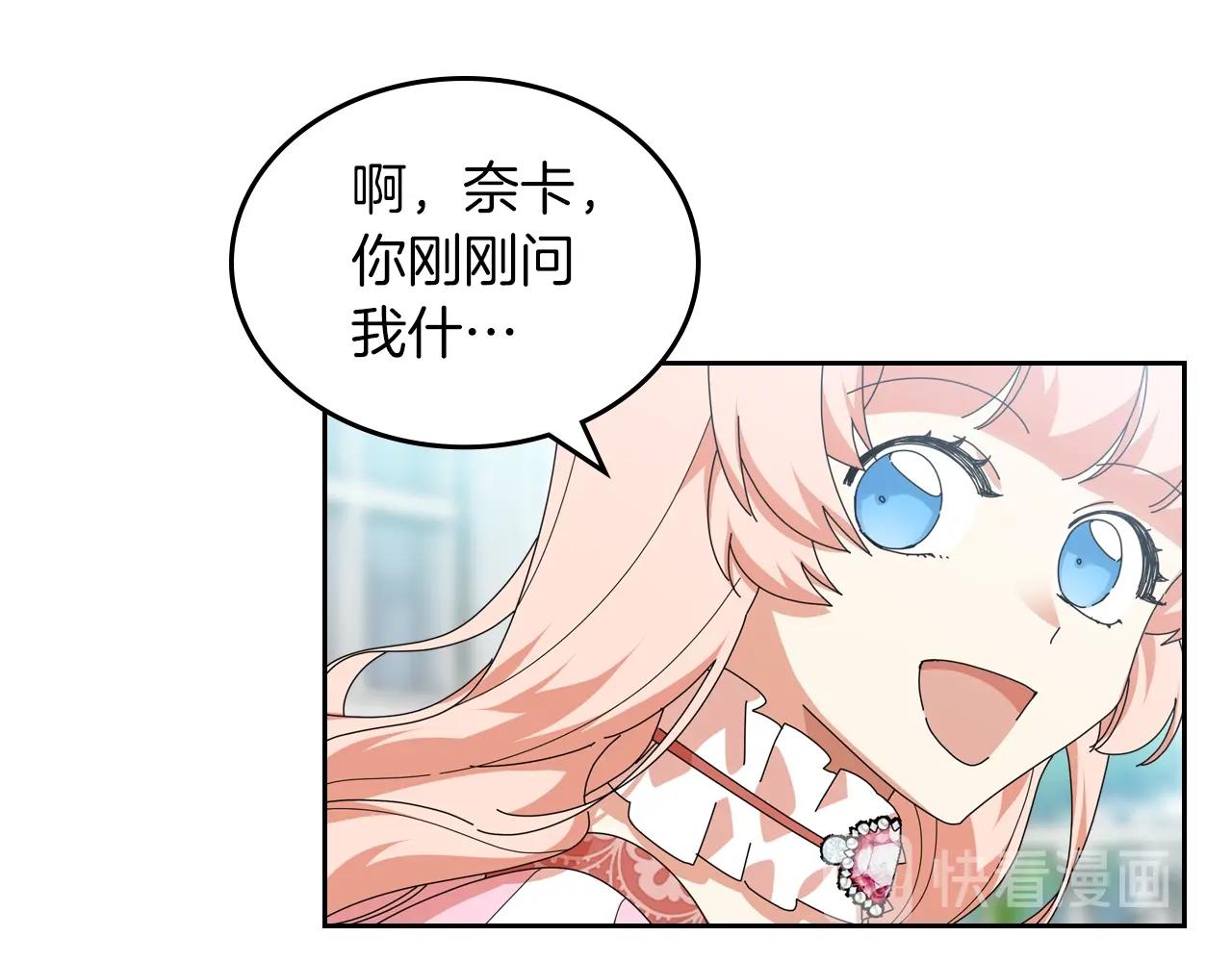第57话 拯救者21