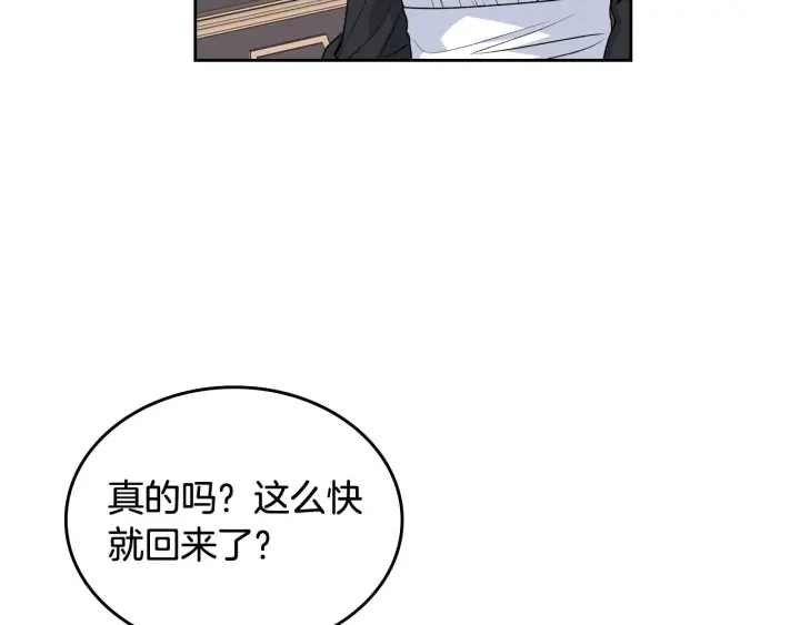 第77话 逼婚114