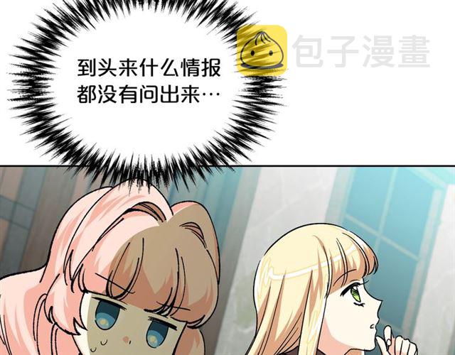 第10话 试探65