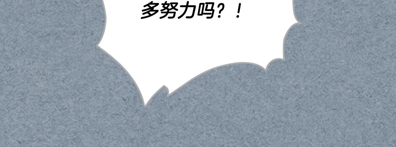 第115话 辛酸过往59