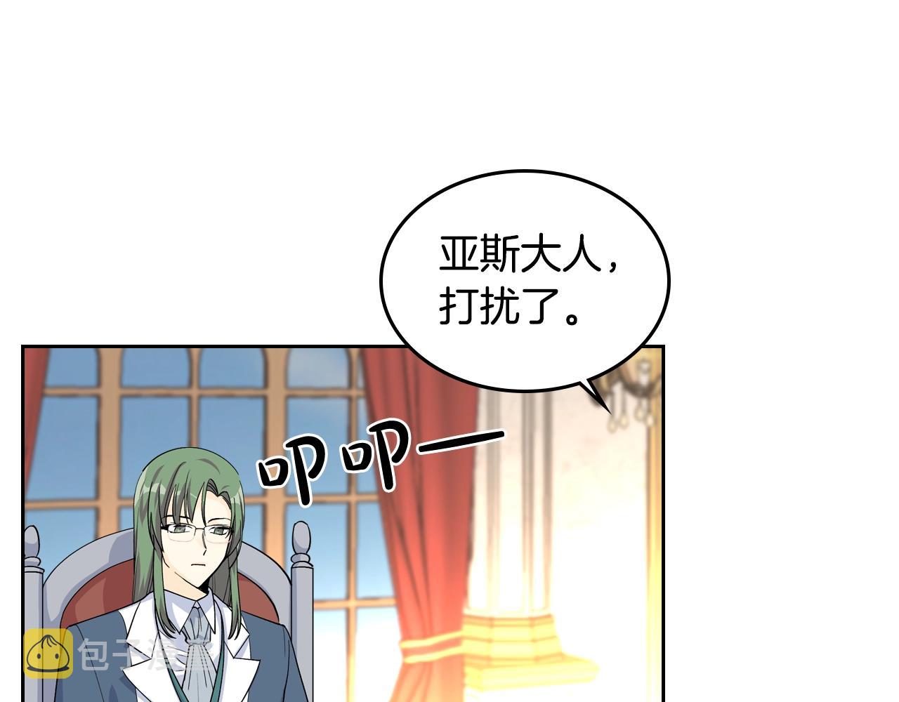 第34话 求婚！？35