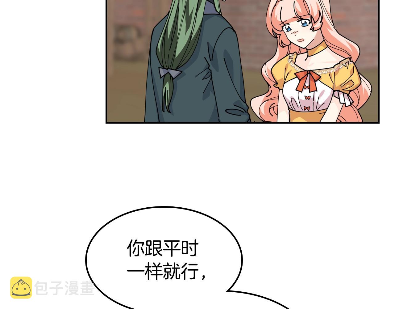 第46话 订婚旅行40