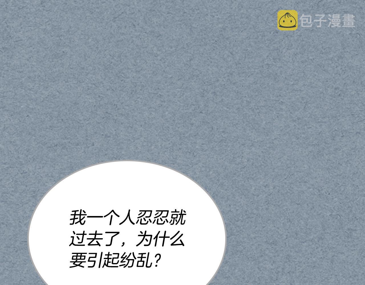 第111话 你还有我31