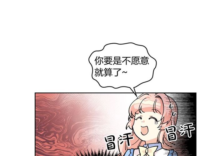 第19话 宠物的痛苦25