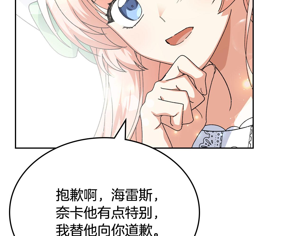 第75话 携手前行65