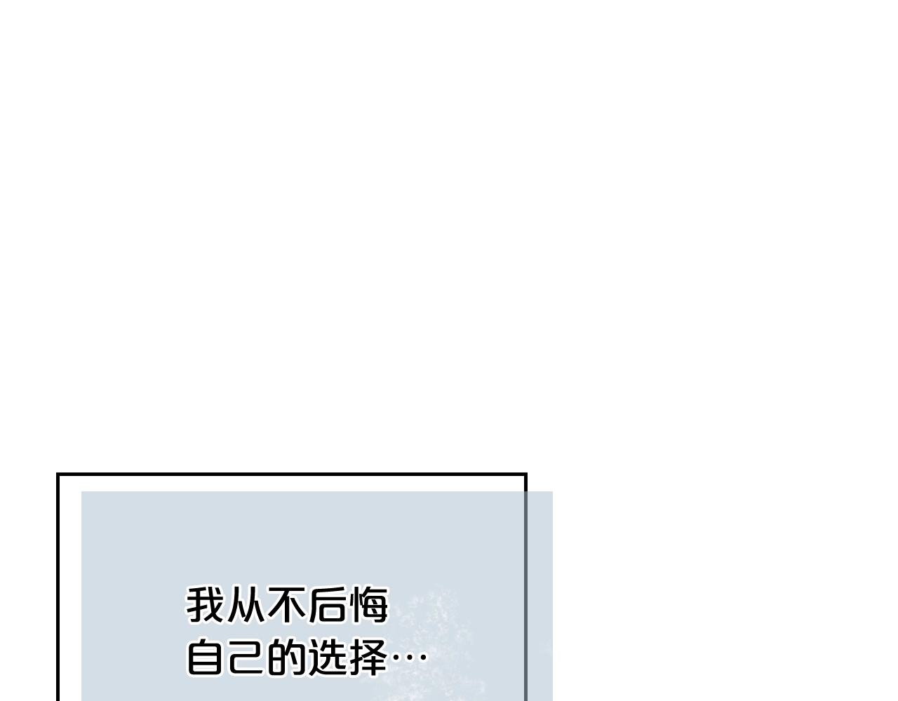 第33话 自暴自弃？65