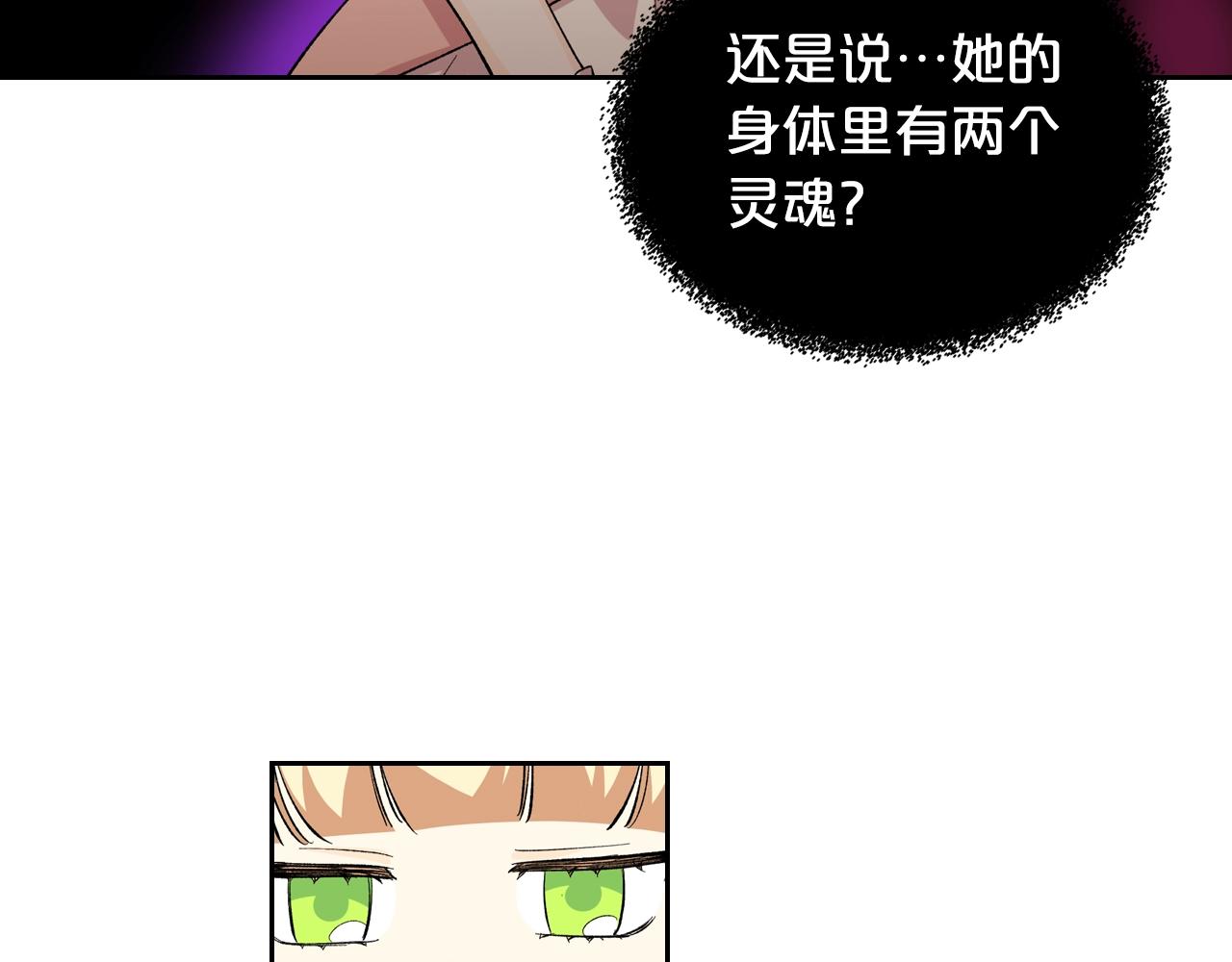 第39话 她的身份93