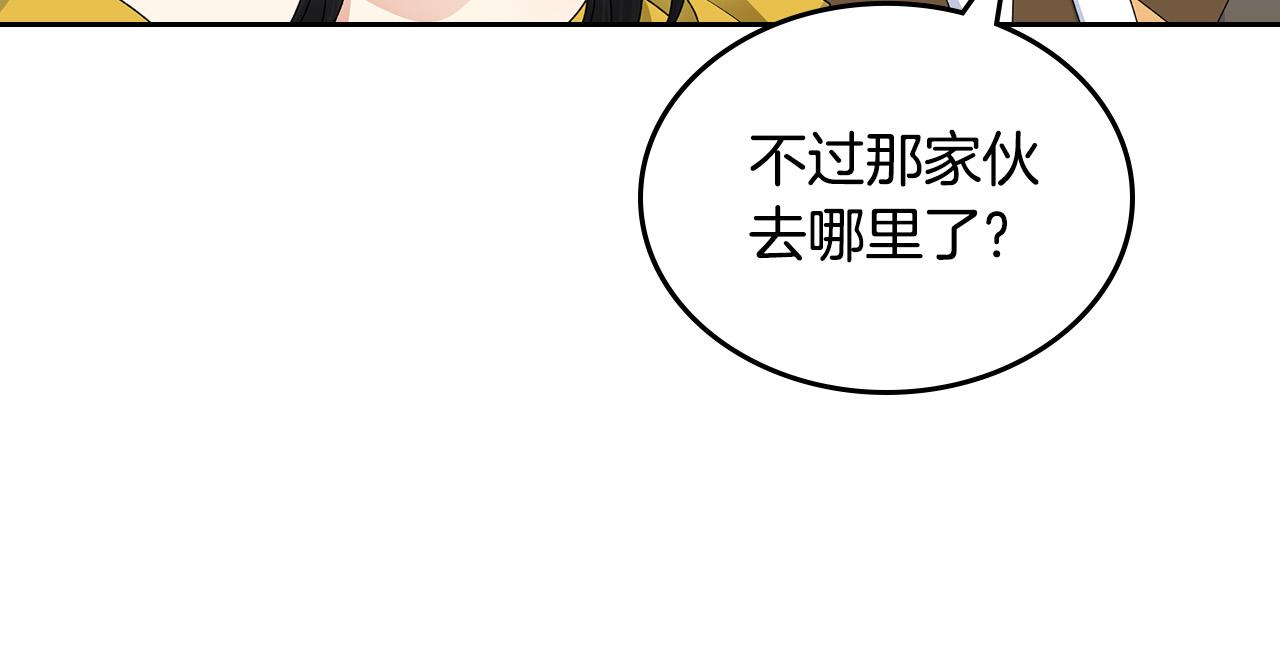 完结篇 真的很幸福！91