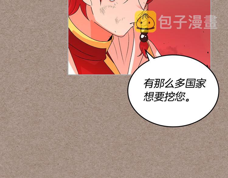 第93话 忠心喂了狗119