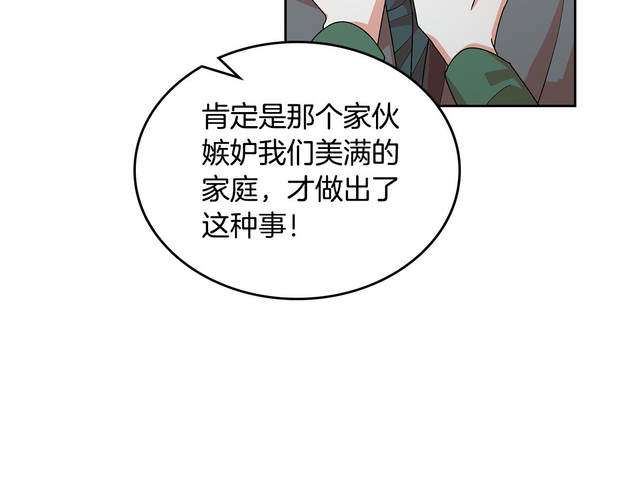 第102话 权力的祭品20