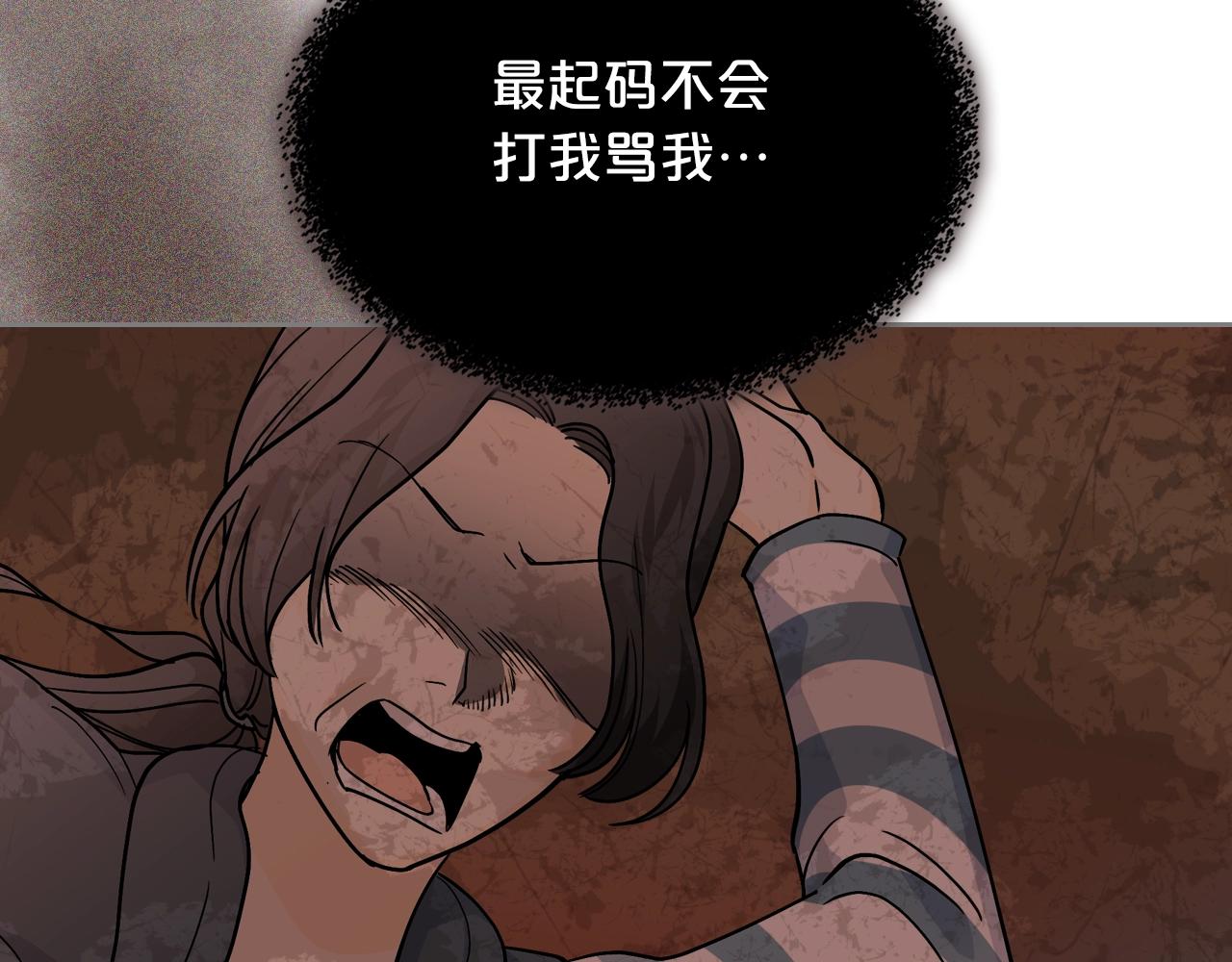 第31话 一起回家？105
