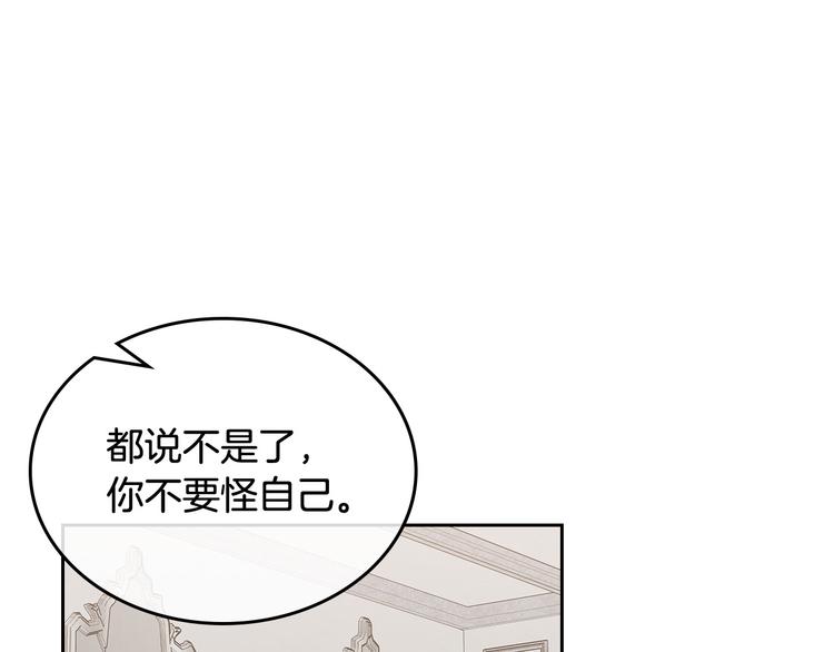 第93话 忠心喂了狗63