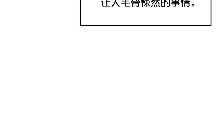 第98话 真相大白161