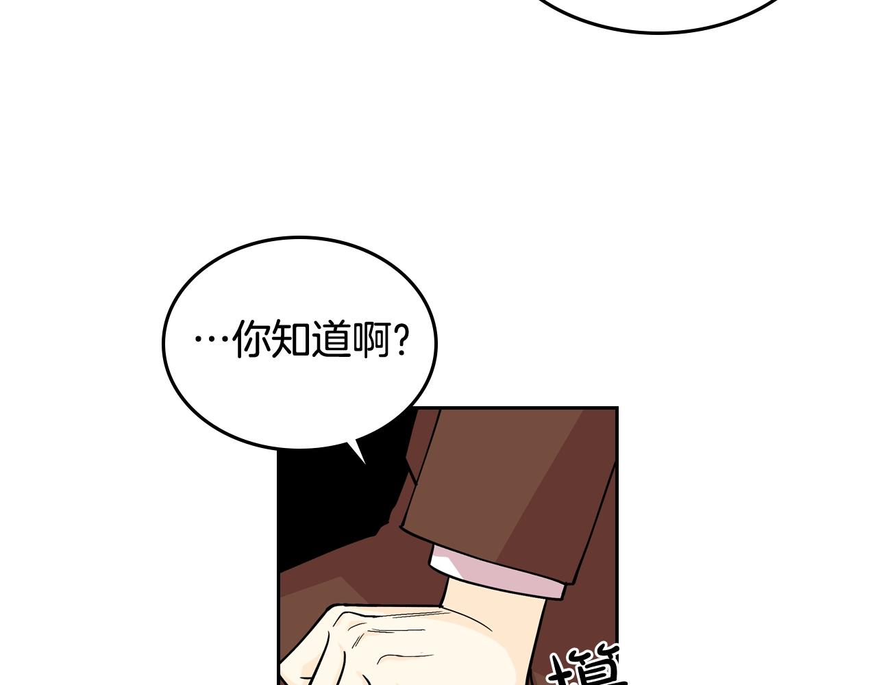 第37话 杀意69