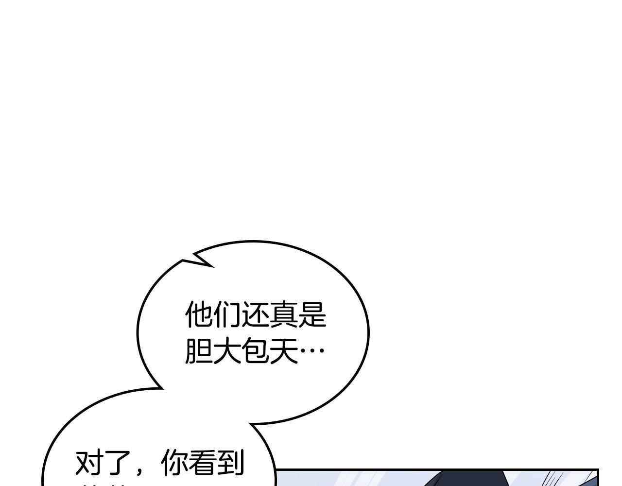 第109话 了不起的国王165