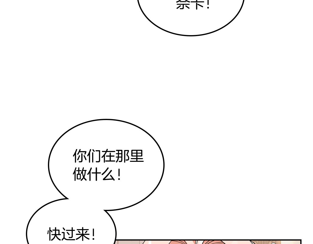 完结篇 真的很幸福！180