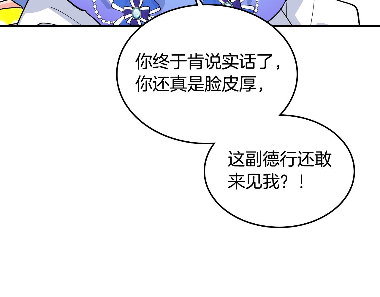 第37话 杀意91